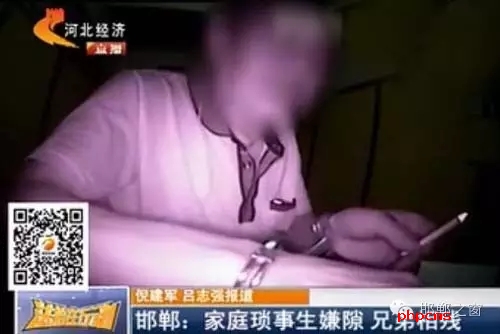 “打虎親兄弟，上陣父子兵”意思就是說，一家人要團結(jié)一致，同心同德，互相扶持。但是在邯鄲魏縣有這么一對親兄弟，因為家里邊的農(nóng)耕補助和宅基地等一些家庭瑣事，經(jīng)常發(fā)生口角和爭執(zhí)，前不久這當(dāng)哥哥的居然還拿磚頭把弟弟給砸死了。調(diào)查得知，老哥倆姓張，哥哥今年74歲，弟弟62歲。