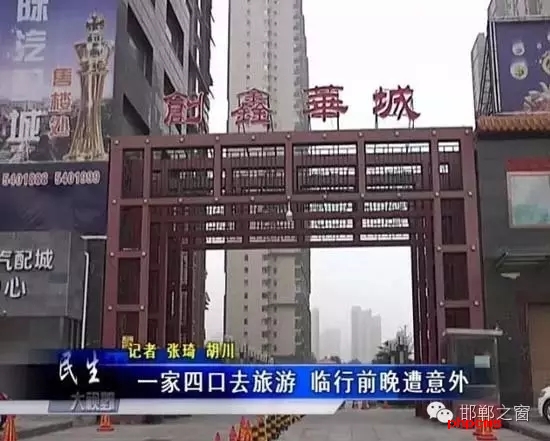 暑假過半，邯鄲居民孫先生一家，準備外出旅游，由于新家離高鐵站不遠，為了方便，便住進了位于創(chuàng)新華城小區(qū)的新家。誰想當(dāng)晚便遭遇電梯起火意外，損失8萬元，目前物業(yè)賠償未定。