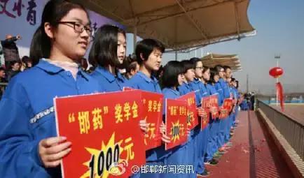 2月27日，距離今年高考還有100天。邯鄲市一中舉辦“點(diǎn)燃激情，成就夢想”高考百日沖刺誓師大會，以激發(fā)學(xué)生 的斗志，激勵(lì)學(xué)生奮勇拼搏，成就夢想。會上頒發(fā)了獎(jiǎng)學(xué)金10萬元，100名學(xué)生受到表彰。