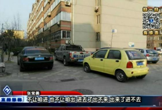 人和街上廣樂小區(qū)網(wǎng)通苑的業(yè)主張常勇向直播邯鄲欄目反映，他在物業(yè)那里租了一個(gè)車位，過了一段時(shí)間才發(fā)現(xiàn)這個(gè)車位同時(shí)又被物業(yè)租給了別的業(yè)主，張常勇說問題發(fā)生在2015年，但到現(xiàn)在也沒有解決，那么事情到底是怎么情況呢？